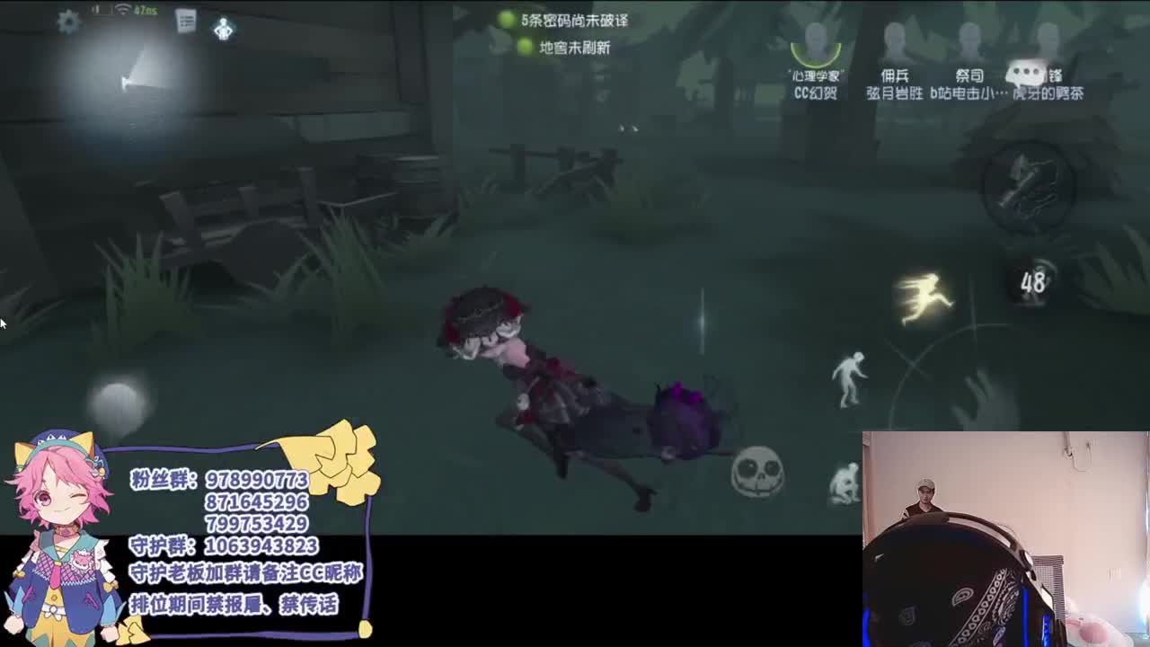 快乐的年轻人 第5段