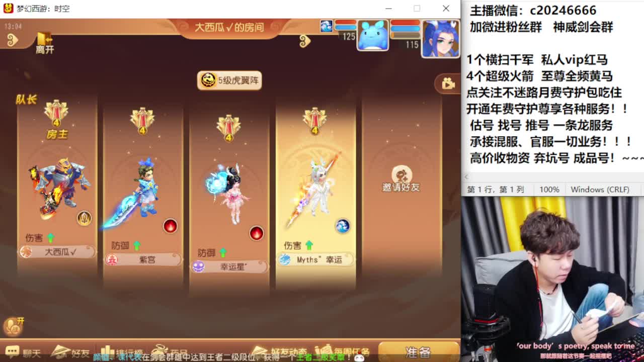 梦幻百科！免费接资源 第11段