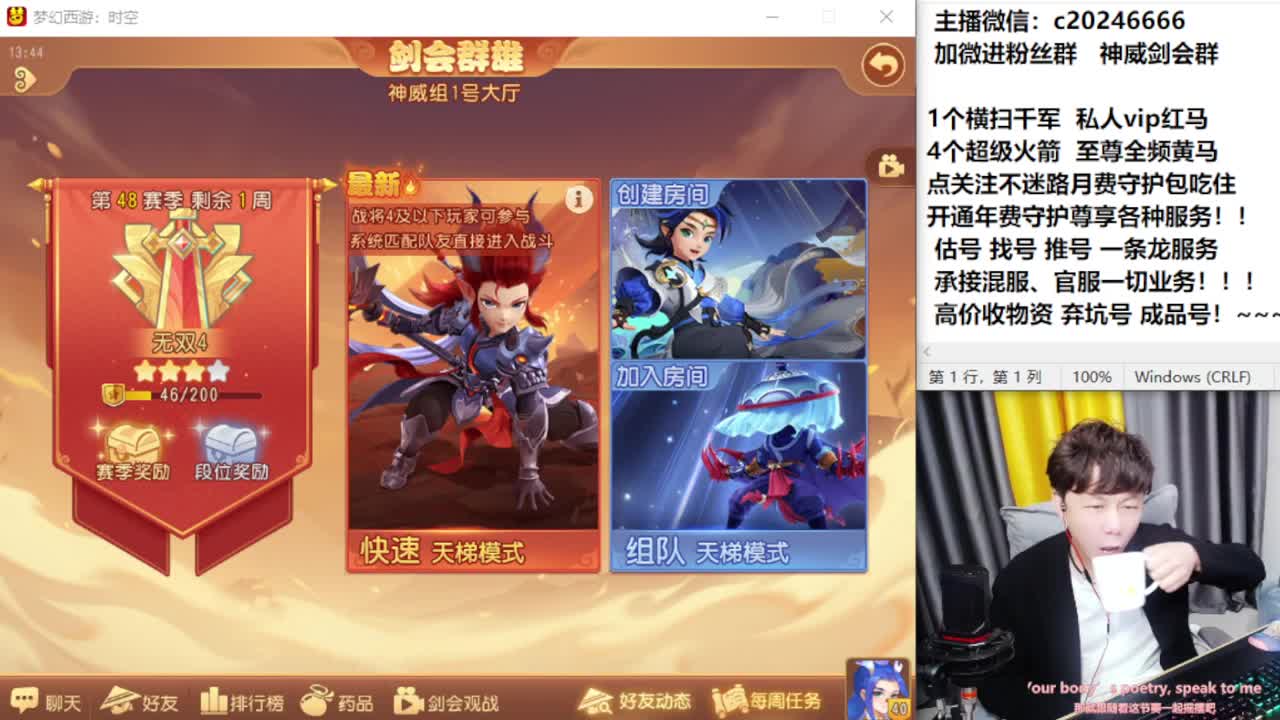 梦幻百科！免费接资源 第12段