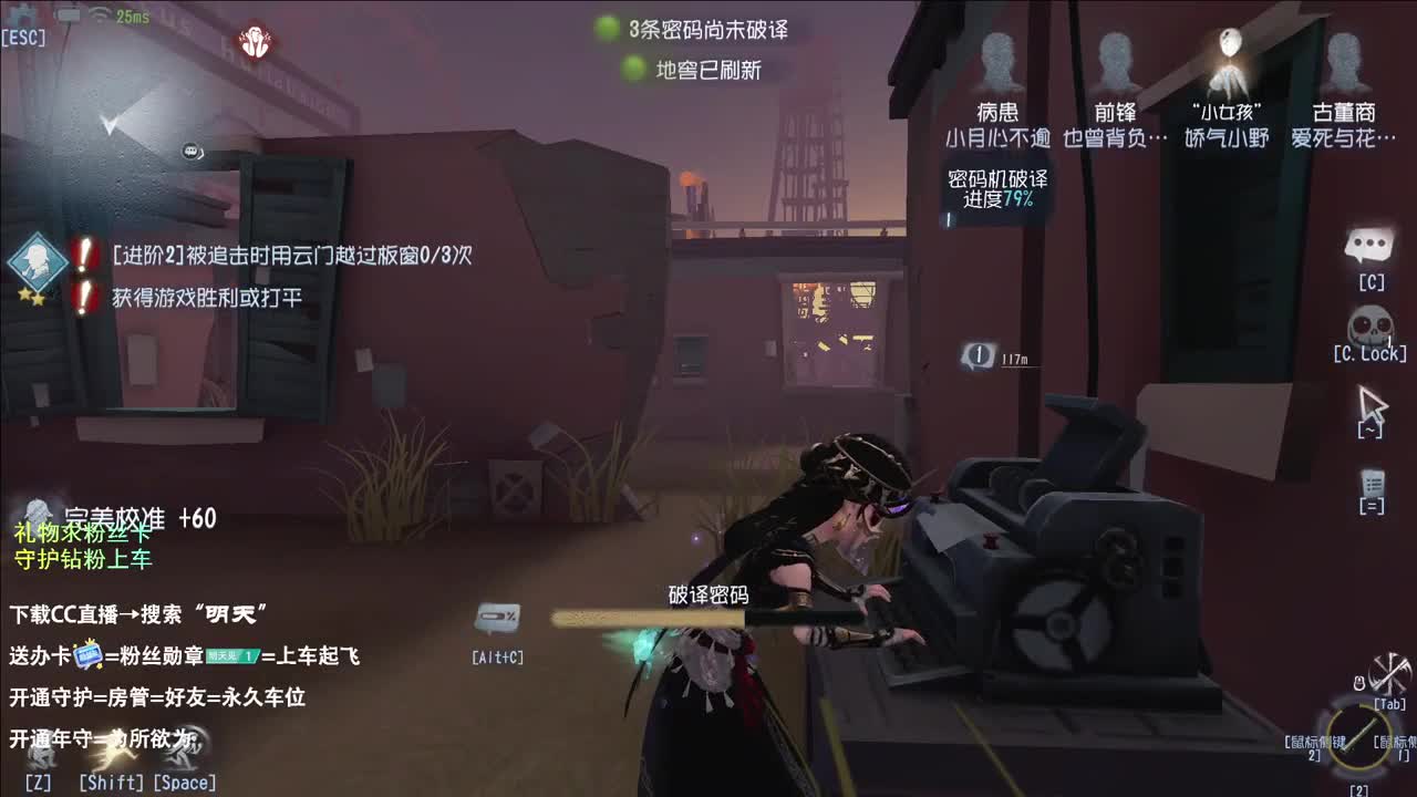 属猪的 双子座 背上纹了佩奇 第4段