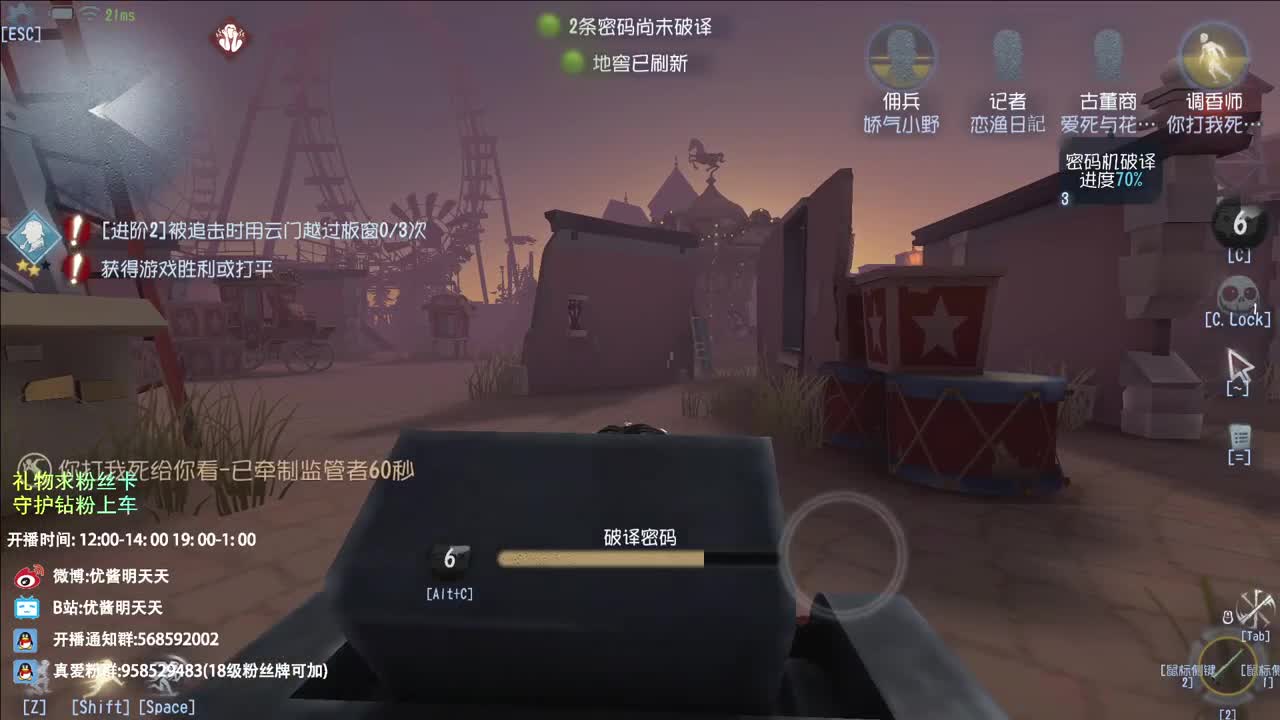 属猪的 双子座 背上纹了佩奇 第5段