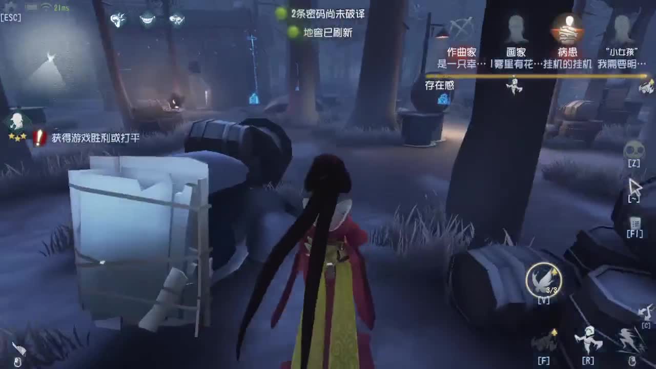 上大分冲冲冲 第4段