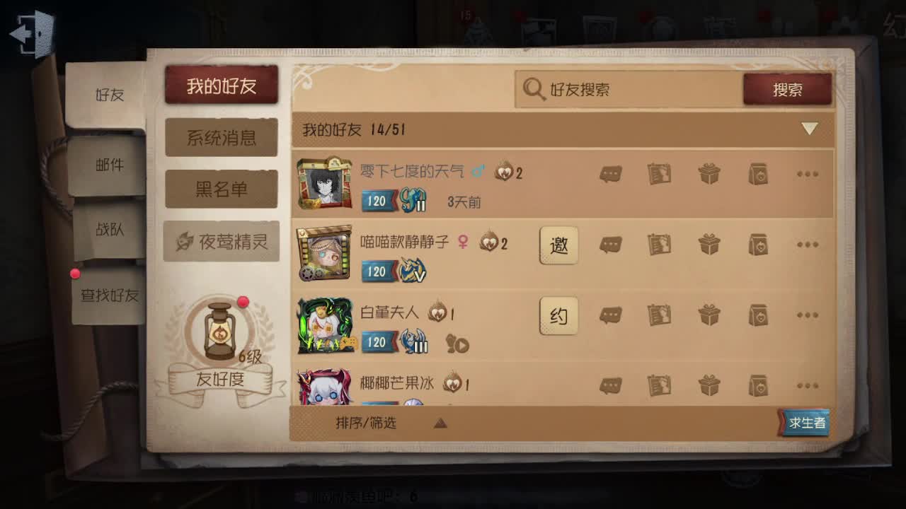 上大分冲冲冲 第5段
