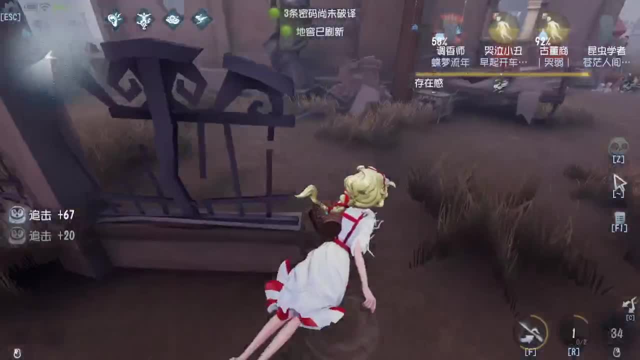 上大分冲冲冲 第6段