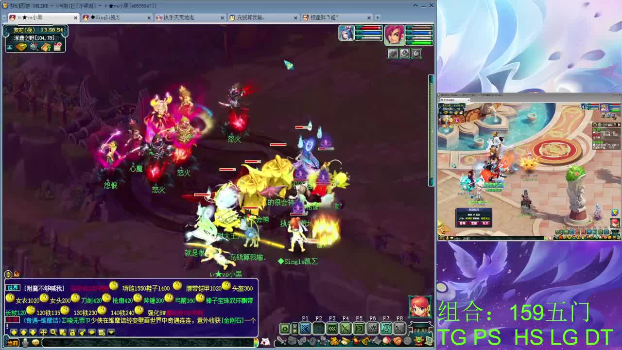 159刷侠士本的一天 第10段