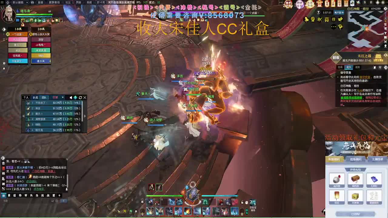 魔兽服绝世白石神殿 第1段