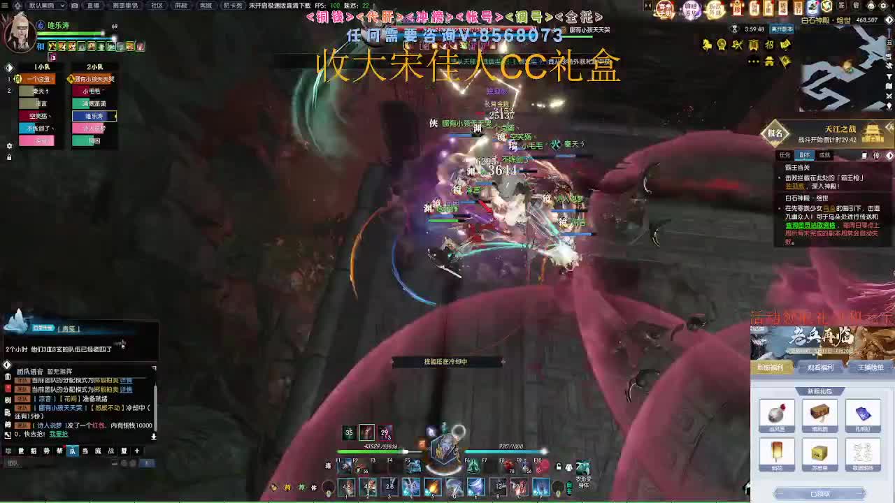 魔兽服绝世白石神殿 第5段