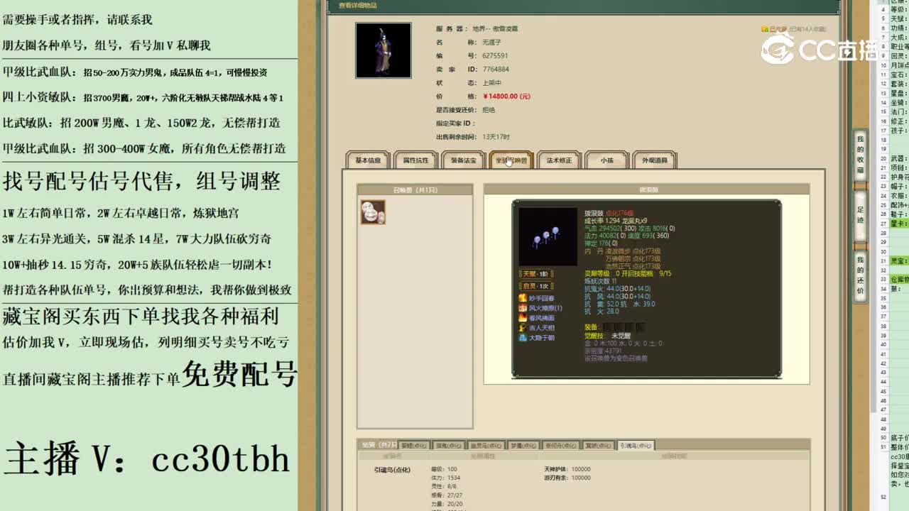2023-05-28 15-32-50男鬼123123