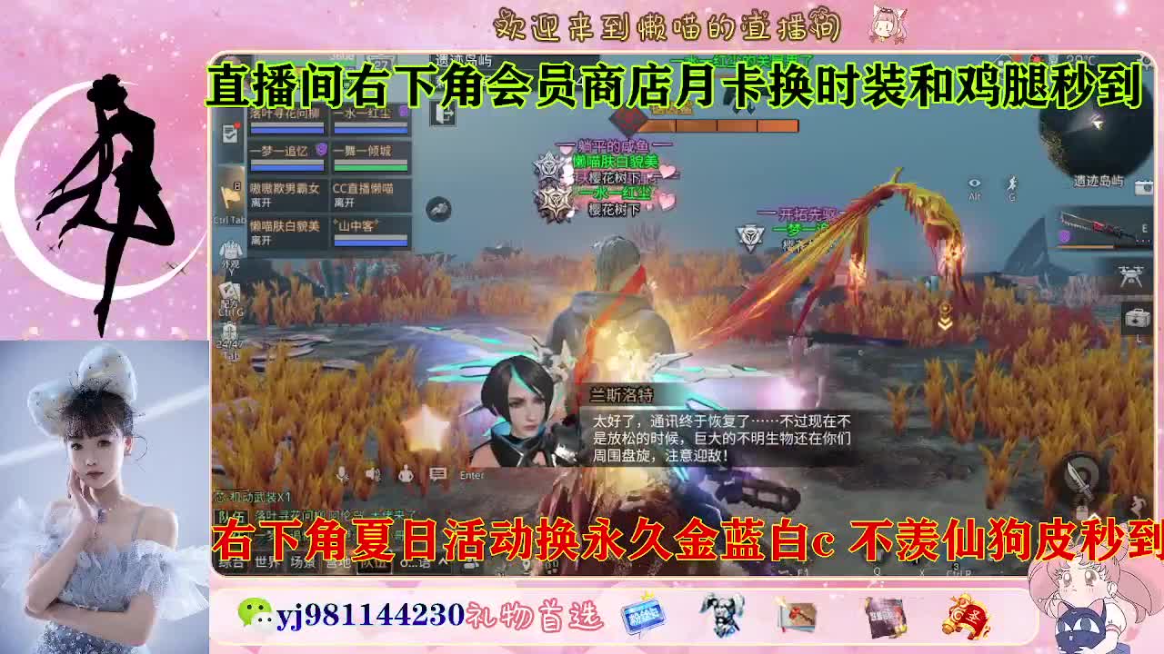 共创走起 全套永久cc  接待甘 第2段