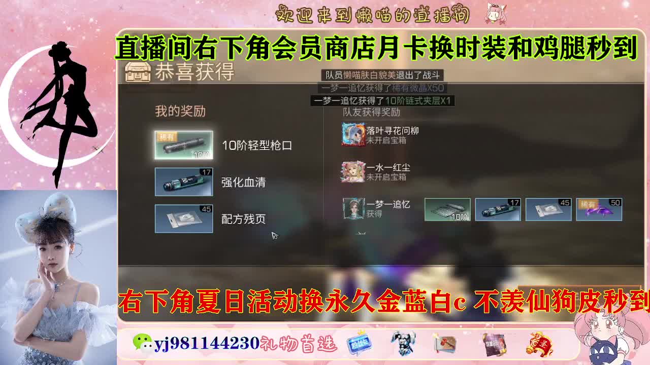 共创走起 全套永久cc  接待甘 第3段