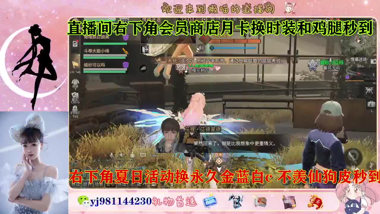 共创走起 全套永久cc  接待甘 第4段