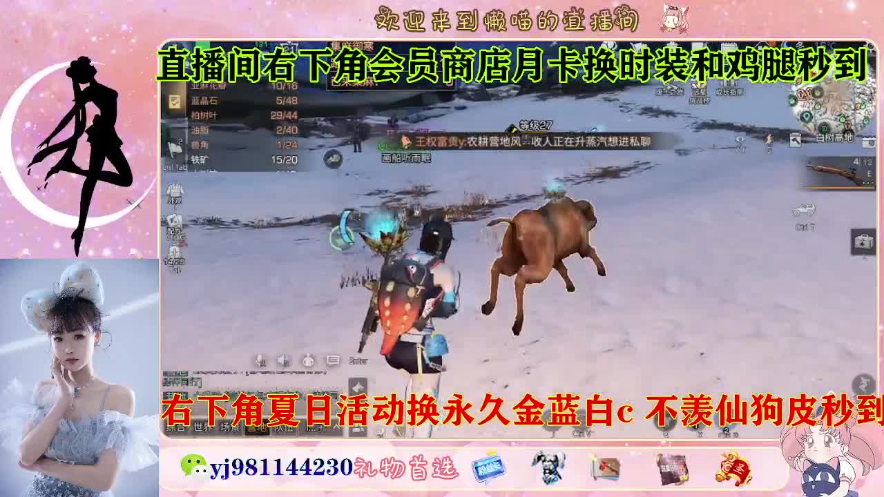 共创走起 全套永久cc  接待甘 第6段
