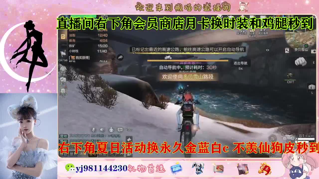 共创走起 全套永久cc  接待甘 第7段