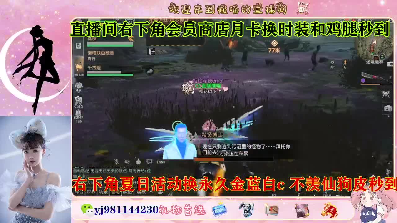 共创走起 全套永久cc  接待甘 第8段