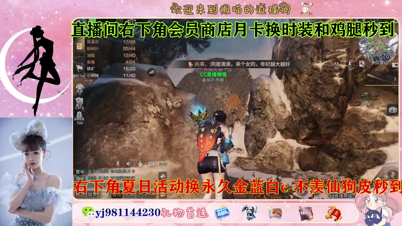 共创走起 全套永久cc  接待甘 第9段