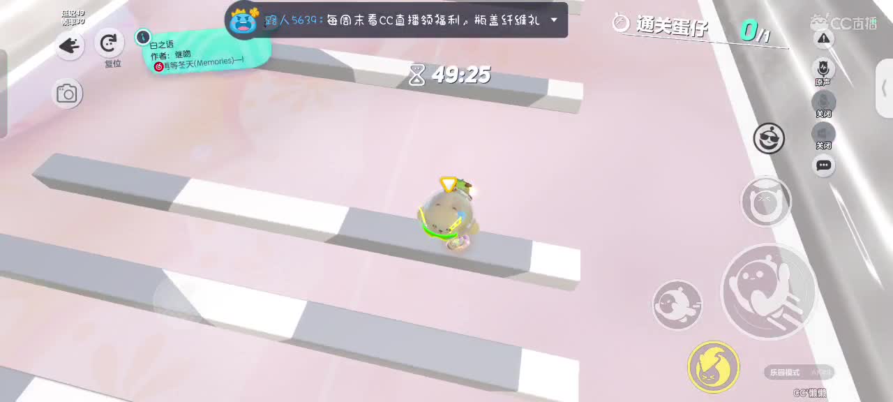 哎吖吖～ 第4段