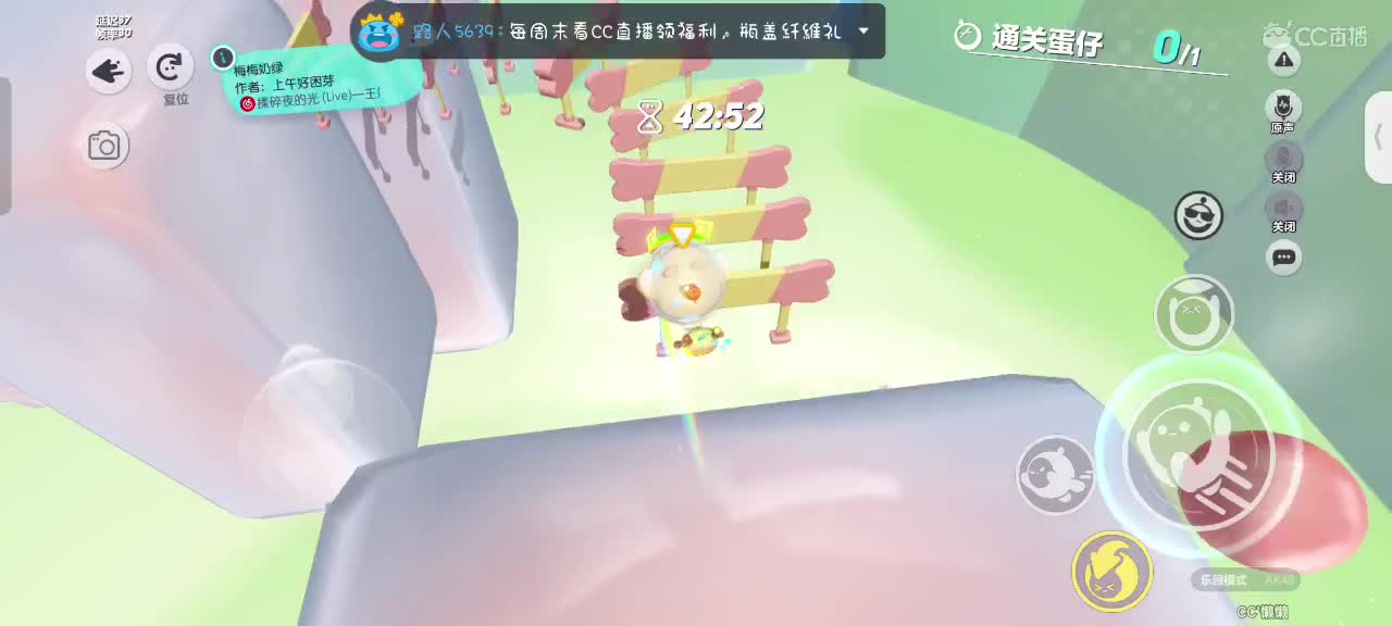 哎吖吖～ 第5段