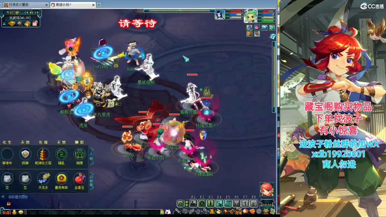 神威第一分析师 第3段