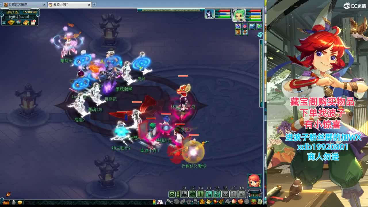 神威第一分析师 第4段