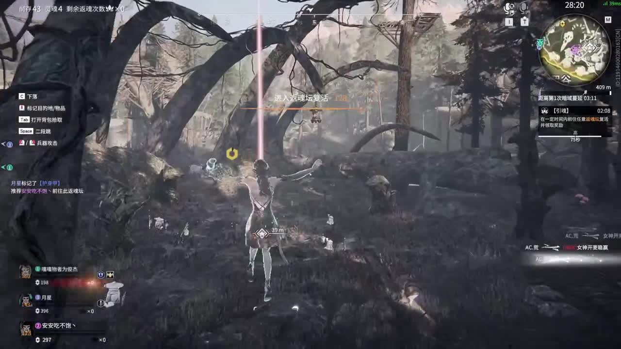 （虚伪） 第1段