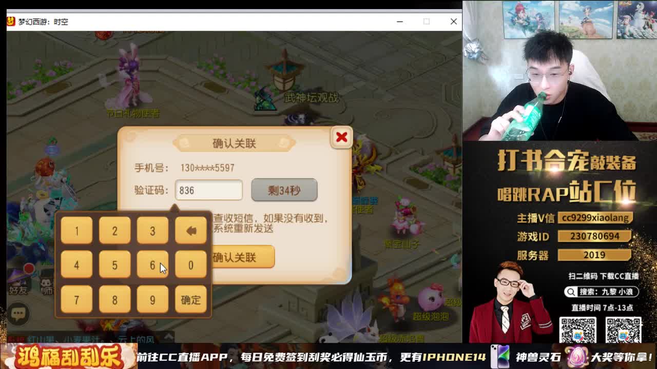 冲冲冲 第1段