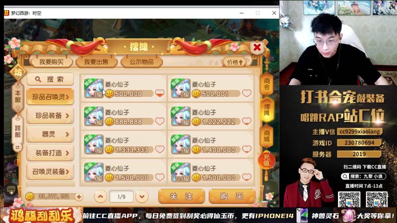 冲冲冲 第2段