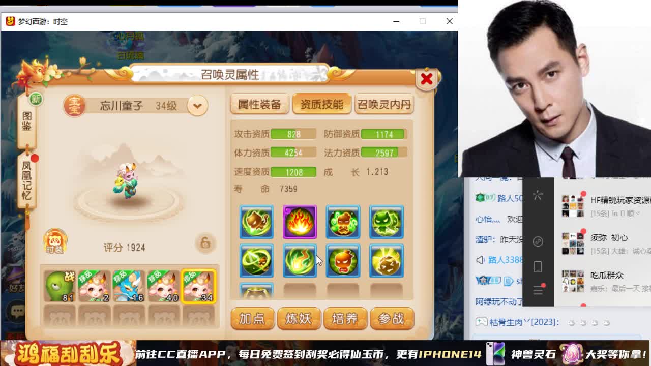 冲冲冲 第3段