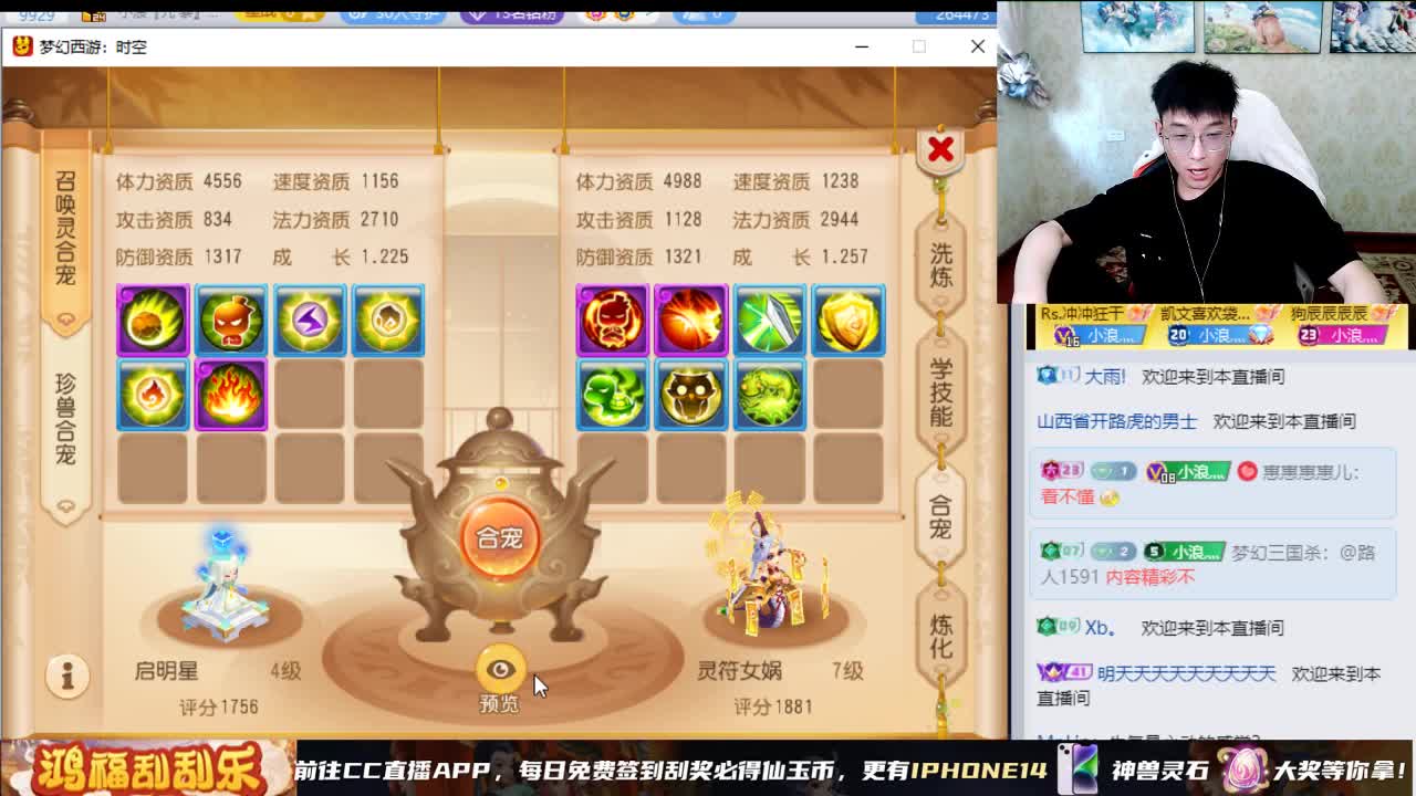 冲冲冲 第5段