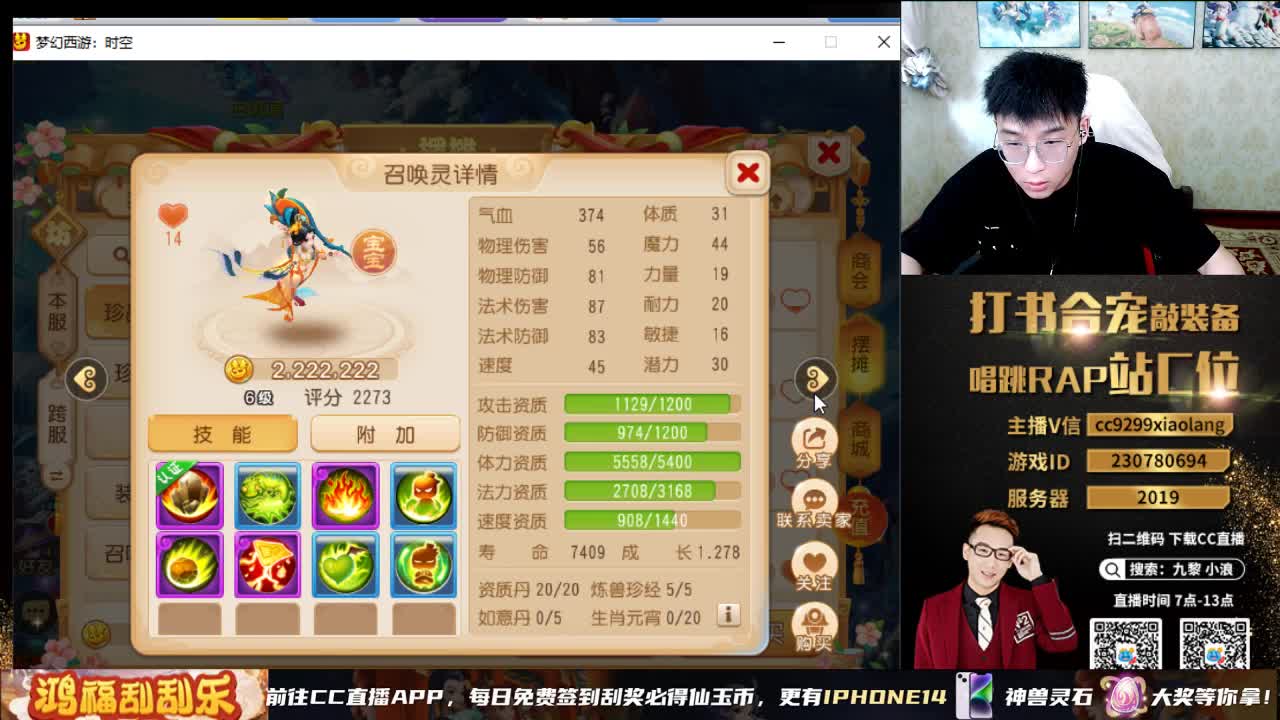 冲冲冲 第6段