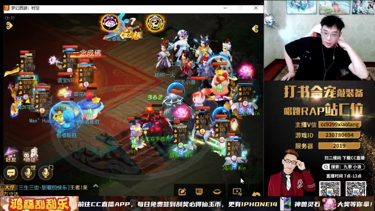 冲冲冲 第9段