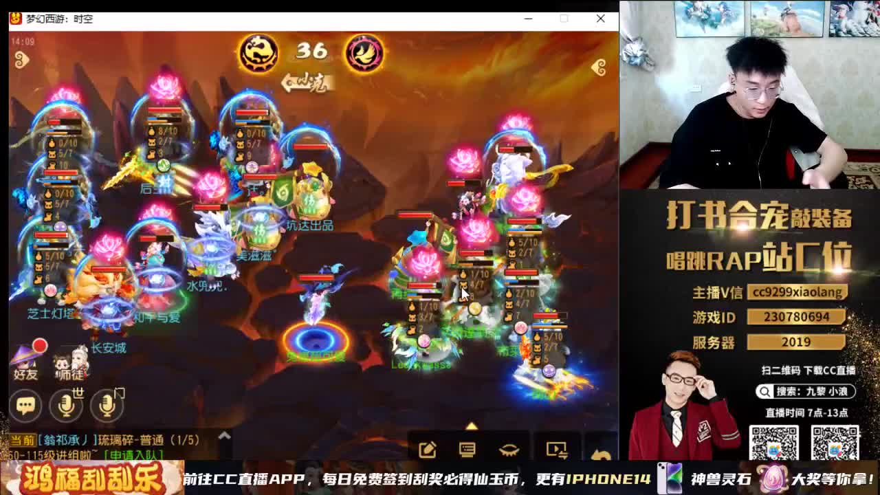 冲冲冲 第10段