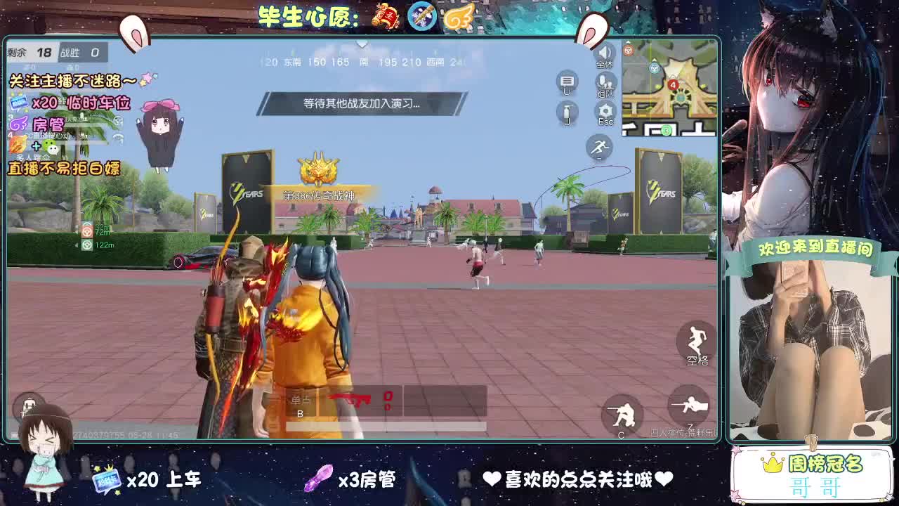 摸鱼又到月底了 第3段