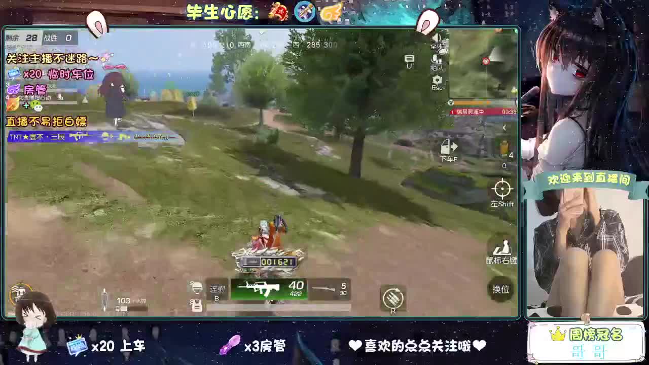 摸鱼又到月底了 第4段