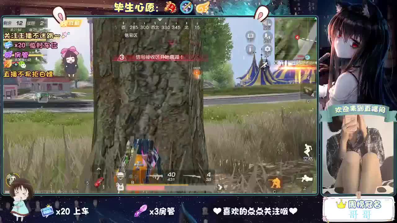 摸鱼又到月底了 第6段