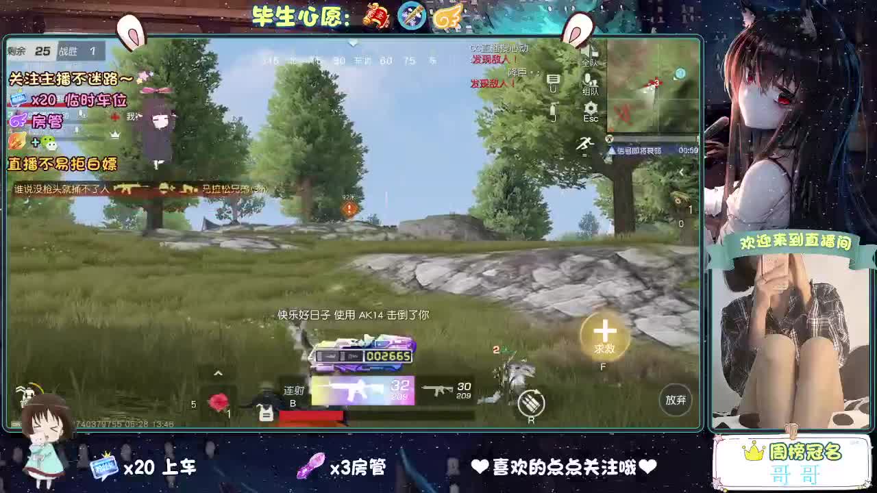 摸鱼又到月底了 第7段