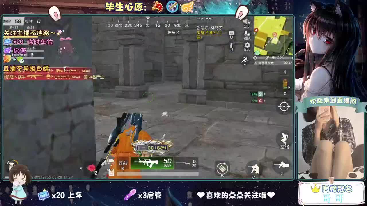 摸鱼又到月底了 第8段