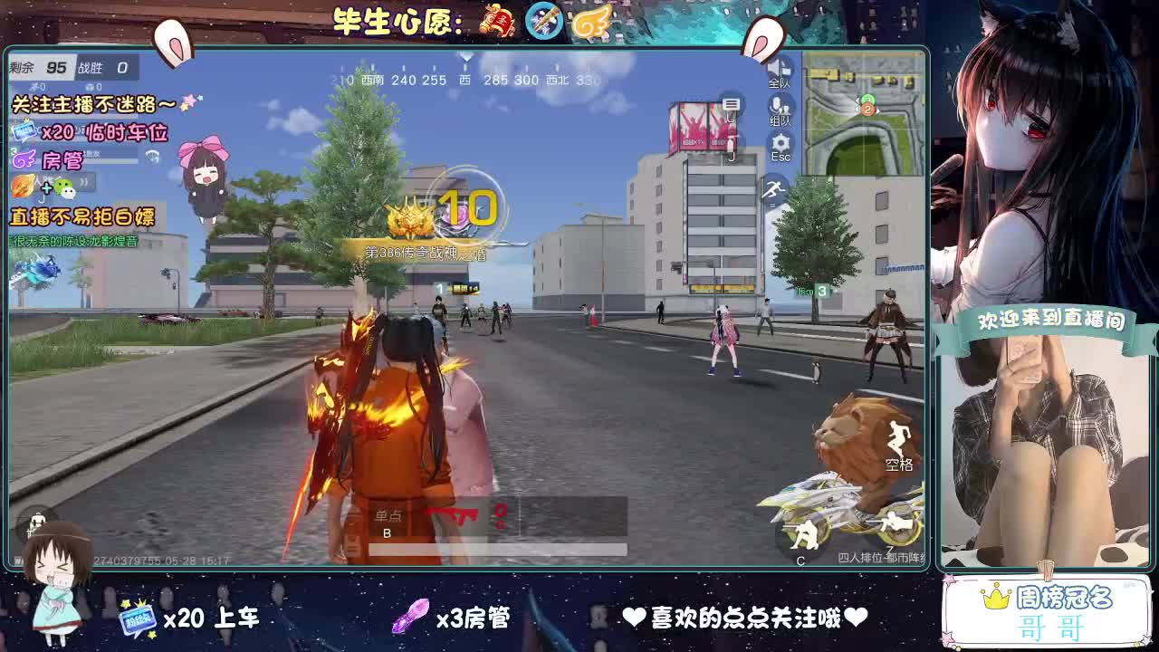 摸鱼又到月底了 第10段