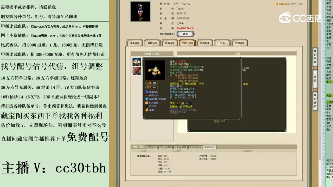 2023-05-28 16-20-52男人123123
