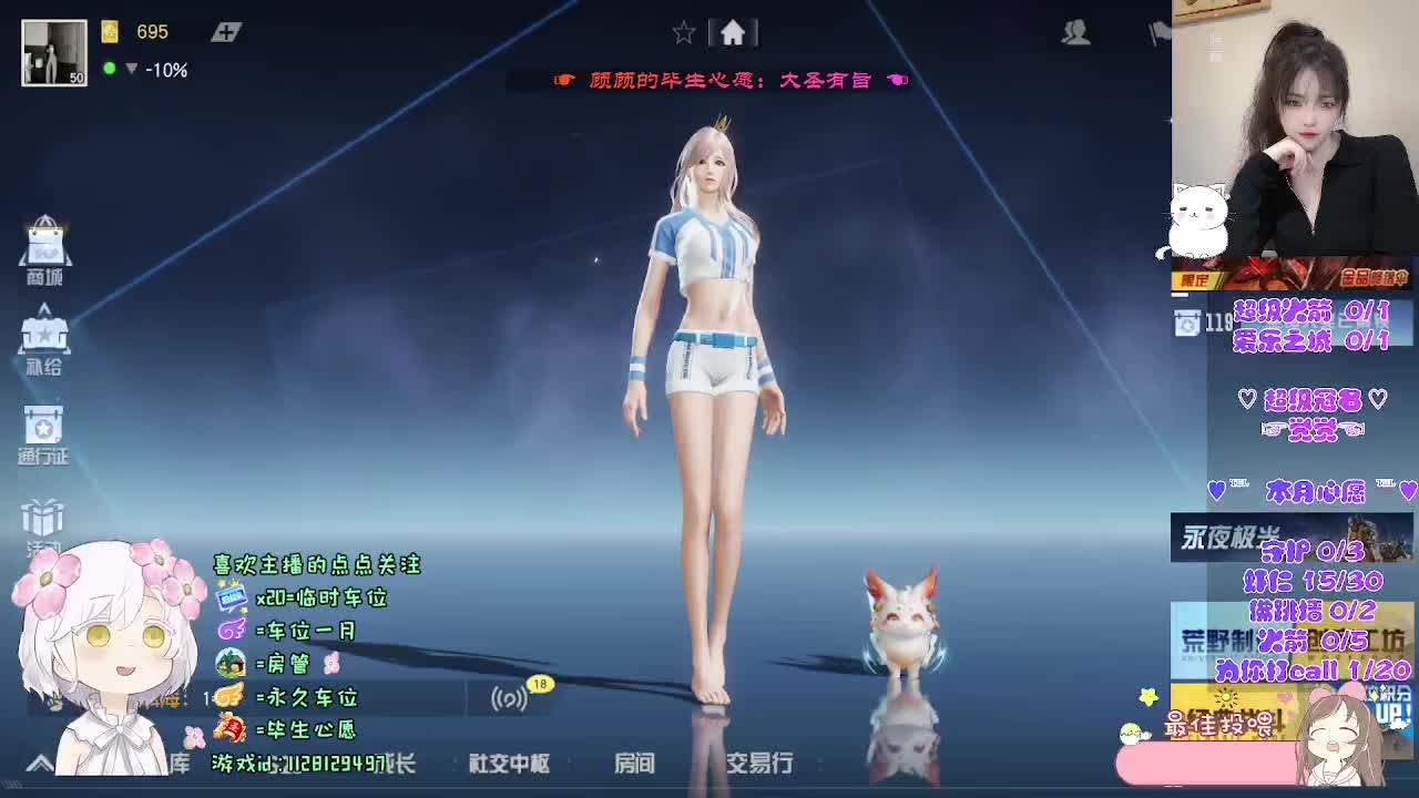 早八哪有不疯的 第1段