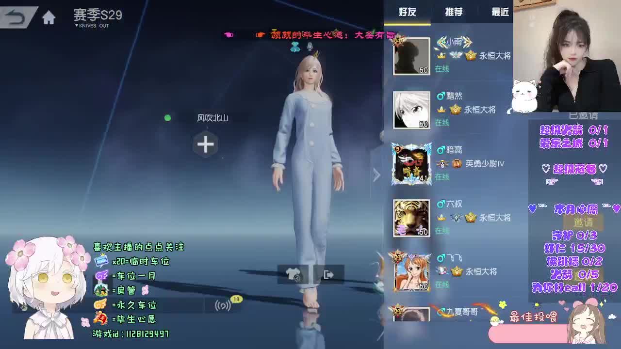 早八哪有不疯的 第3段