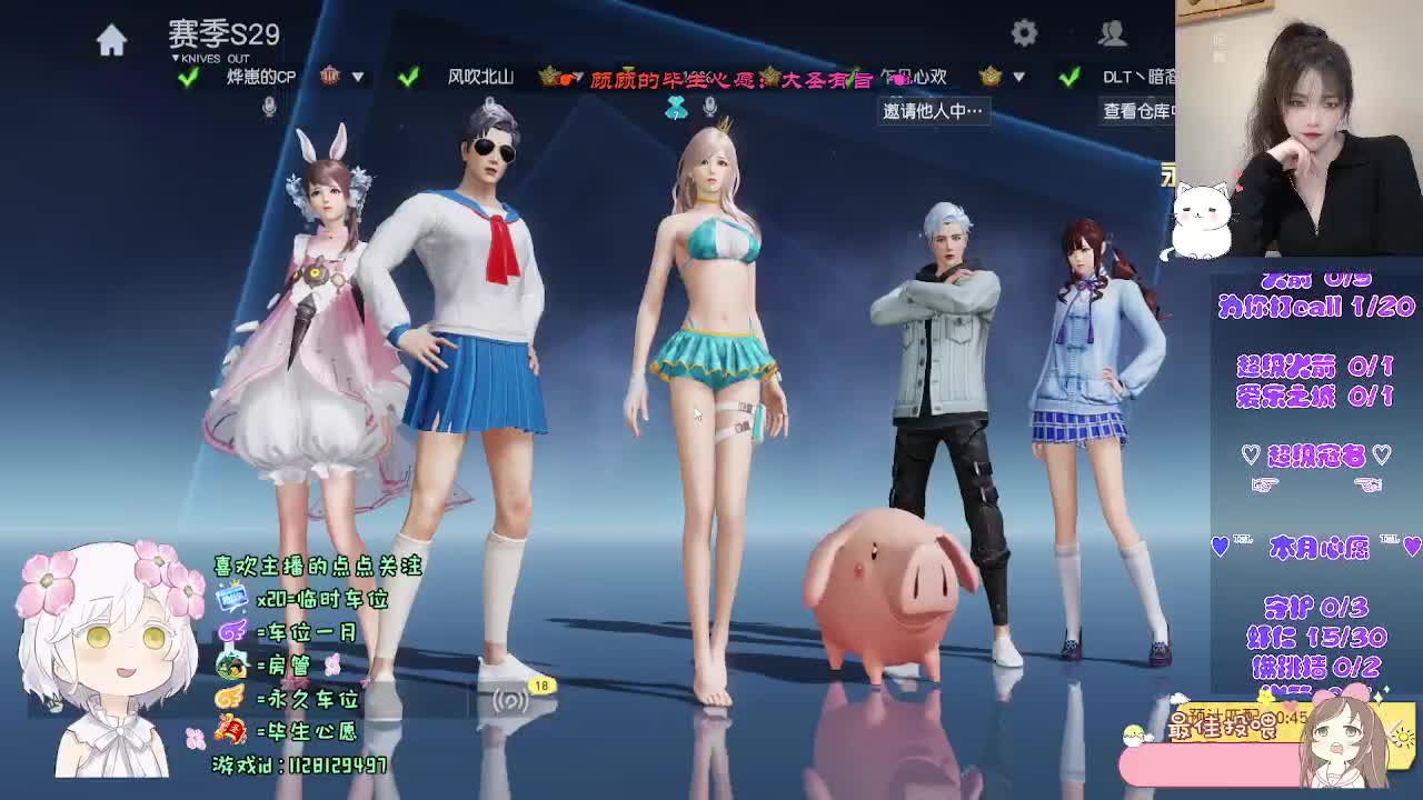 早八哪有不疯的 第6段