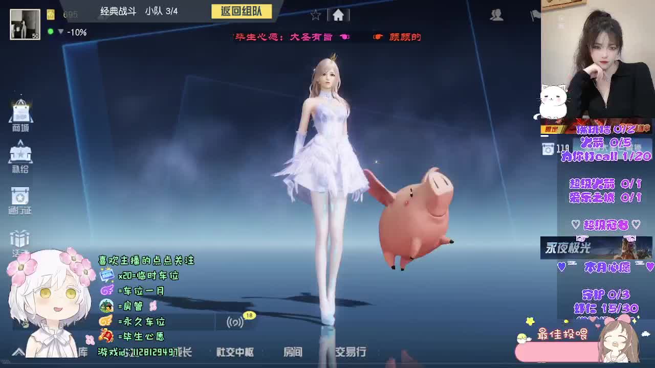 早八哪有不疯的 第7段
