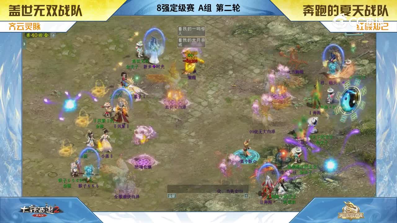巅峰时刻《经典版》第三期 高清