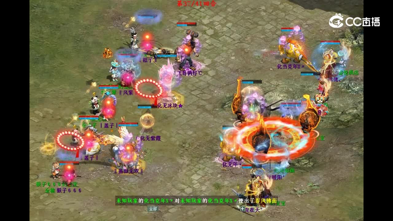 视频5