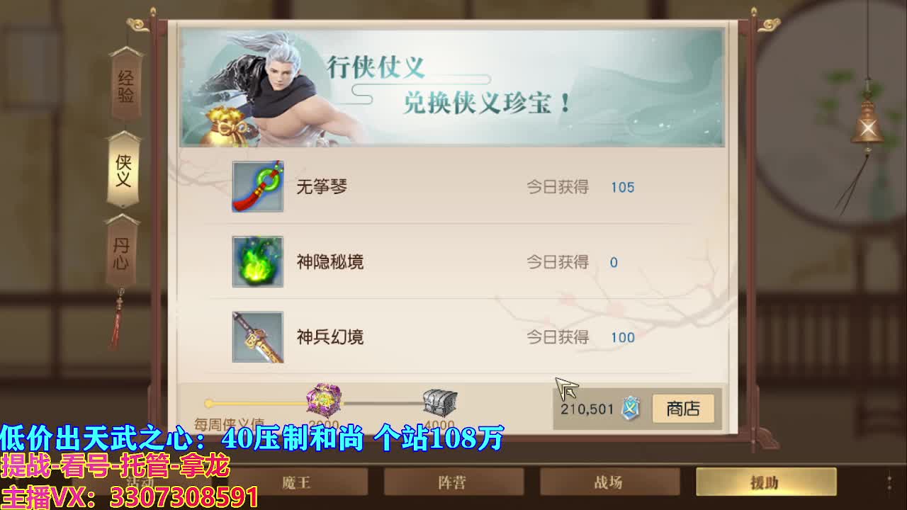 遇见最好的你们 第1段