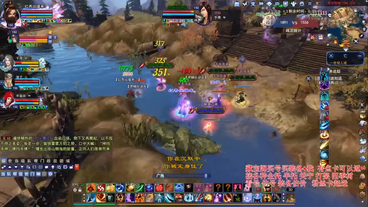 专业看号估号，接各种资源！ 第1段