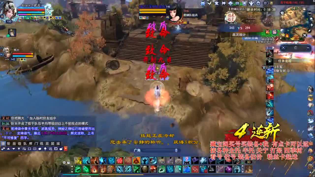 专业看号估号，接各种资源！ 第2段