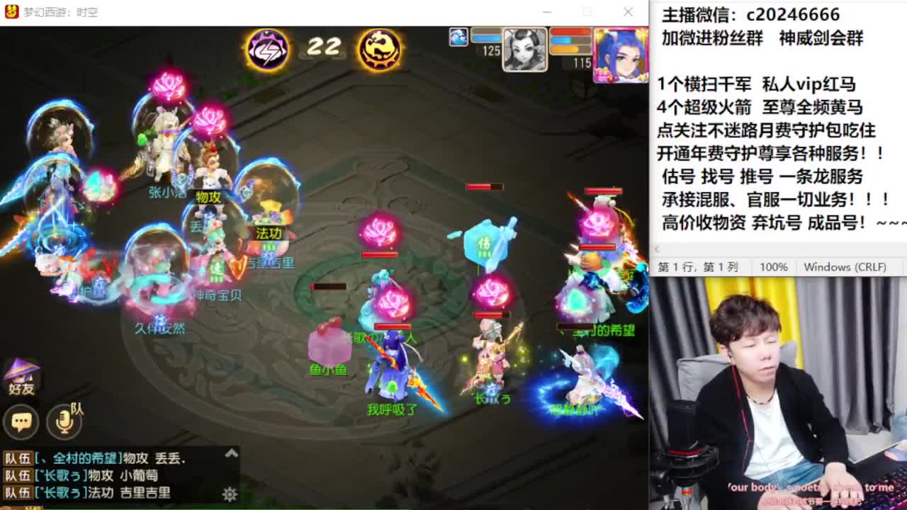梦幻百科！免费接资源 第1段