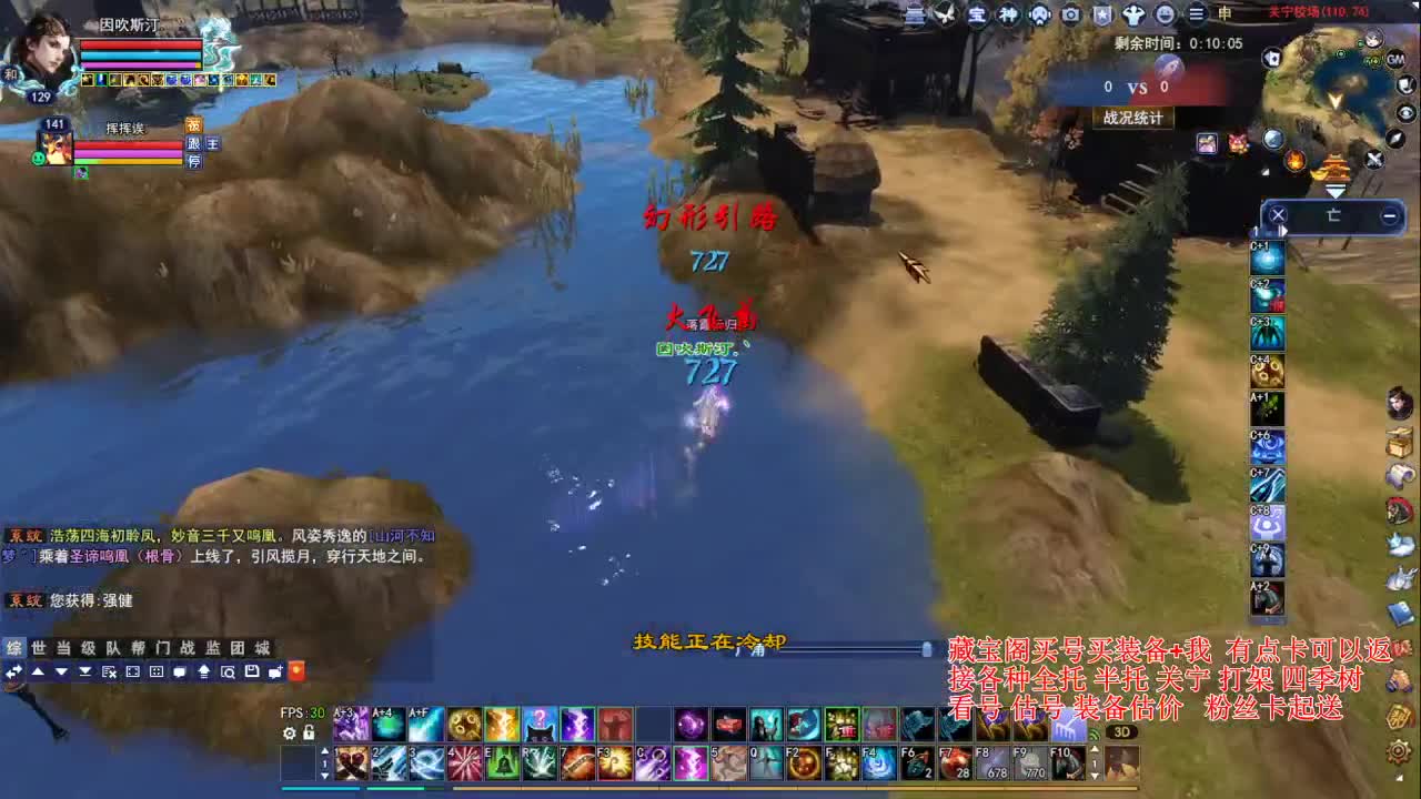 专业看号估号，接各种资源！ 第3段