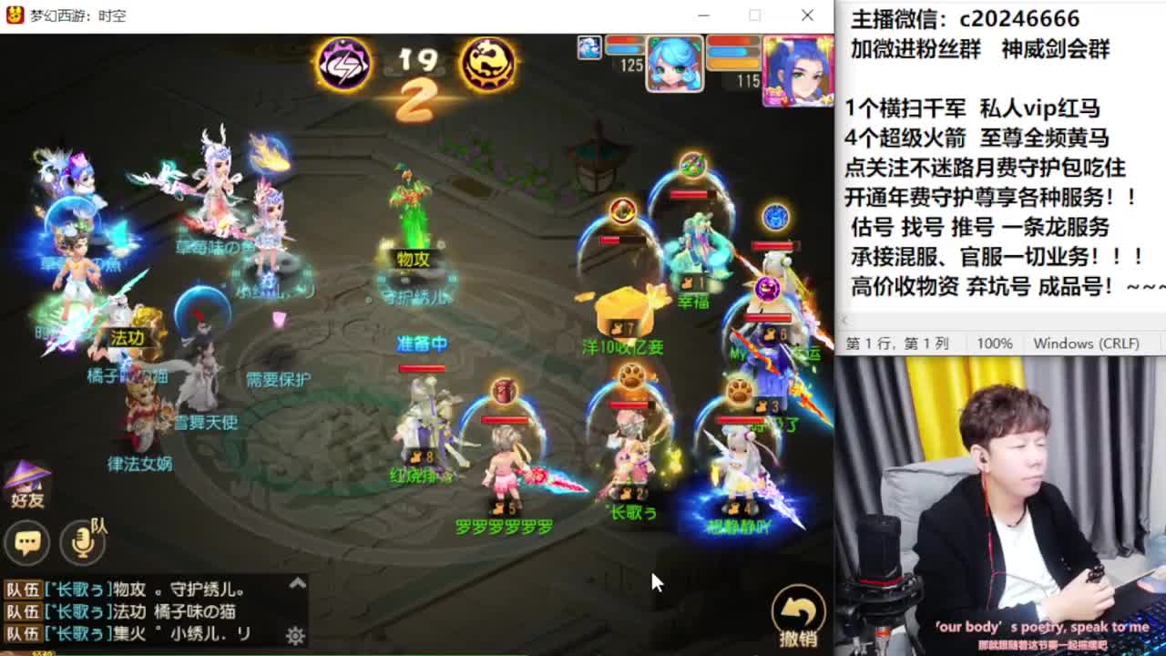 梦幻百科！免费接资源 第2段
